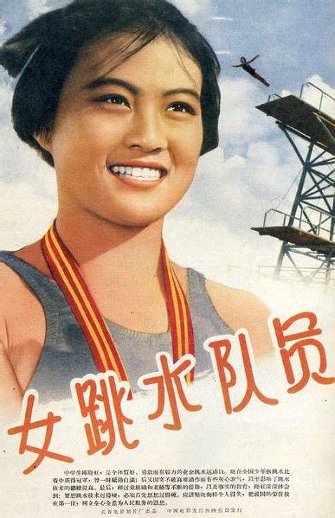 東京海洋大学金融文凭证书